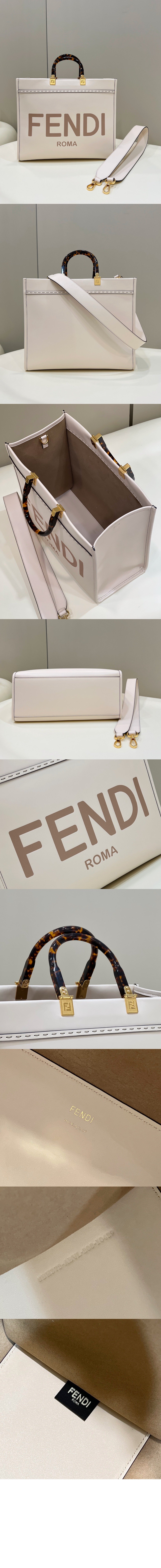 선샤인 쇼퍼백 미듐 8BH386