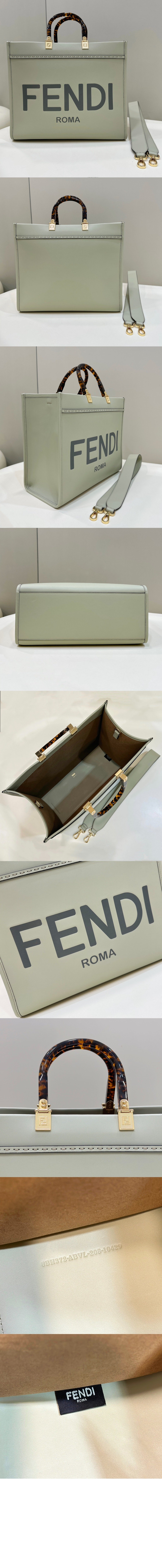 선샤인 쇼퍼백 미듐 8BH386