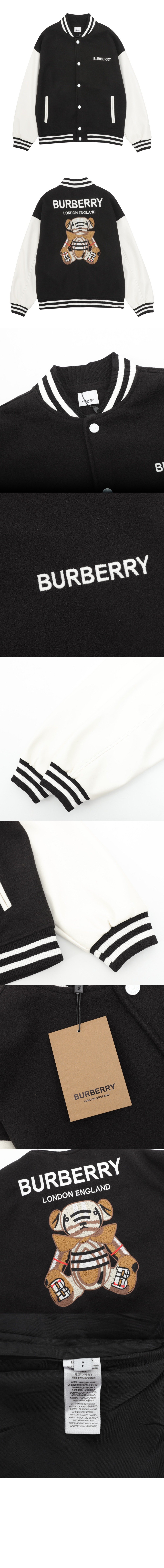 로고 야구 점퍼